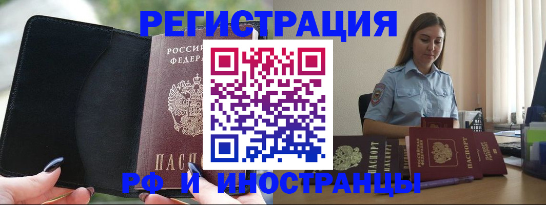 прописка для кредита в Нягани