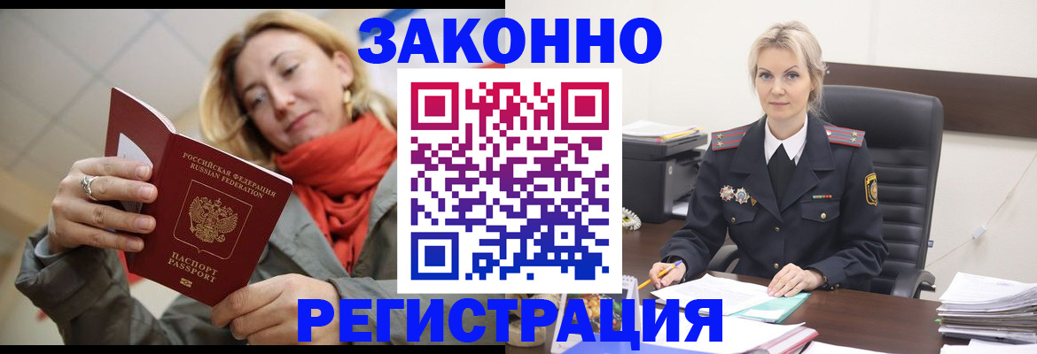 пропишу в квартире в Нягани